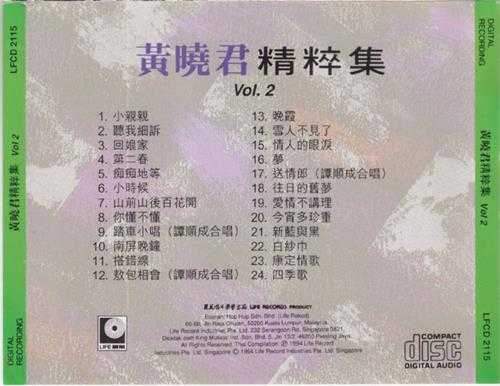 黄晓君.1993-精粹集5CD【丽风】【WAV+CUE】