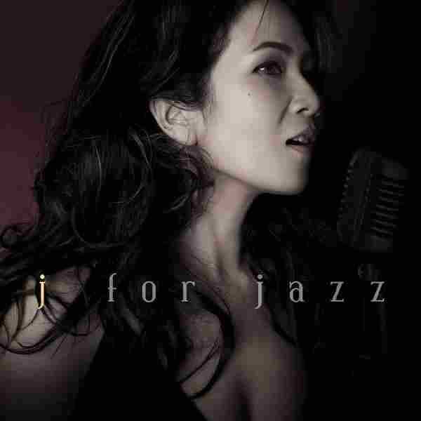 爵士女伶JosesLiu首张专辑-JforJazz[FLAC]