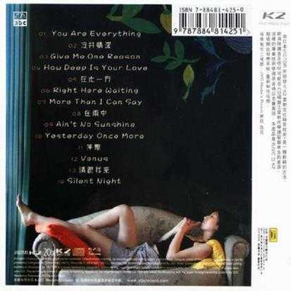 ABC唱片发烧试音碟-梦喃《DreamToDream》[FLAC]