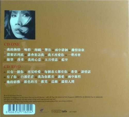 欧阳菲菲：2008年《劲歌热舞天后》(EQMusic)2CD[WAV整轨]