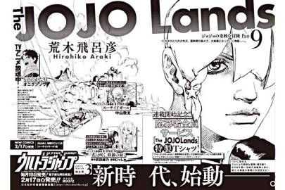 《JOJO的奇妙冒险》第9部《JOJOLANDS》预览图公开 主角形象曝光