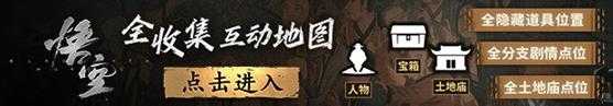 推主询问玩家是否会玩《黑神话》DLC 得到一片肯定声