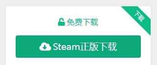 破解网站上线《黑神话》页面：去Steam下正版吧！