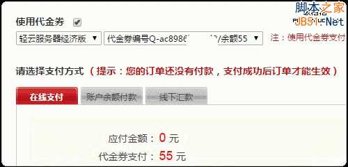 Alpnames和register.science免费.science域名申请及DNS设置使用