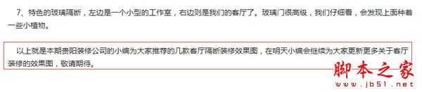 如何提升网站的客户回头率？提升用户与回头率的网站优化技巧