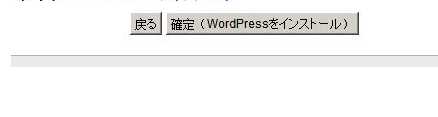 日本免费空间Xdomain的注册及使用教程