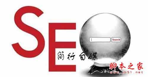 SEO优化: seo是否真的还有一些不为人知的优化技巧吗