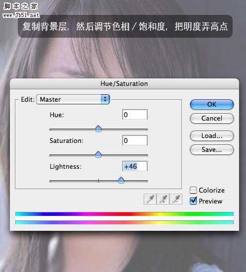 Photoshop 擦拭起雾玻璃特效