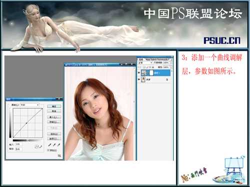 Photoshop 漂亮的AB色美女照片