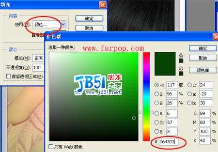 Photoshop调出优雅格调非主流色