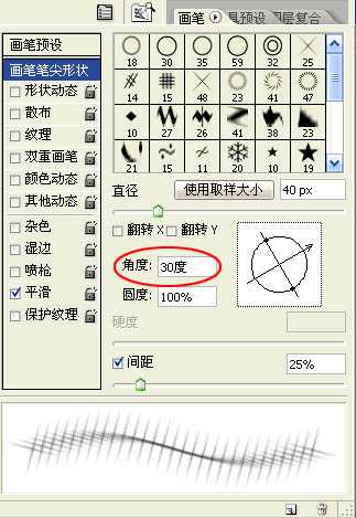 Photoshop制作闪闪发光十字架图文教程