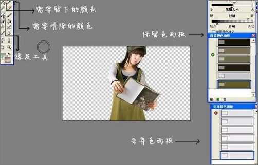 photoshop外挂滤镜Mask Pro抠图教程