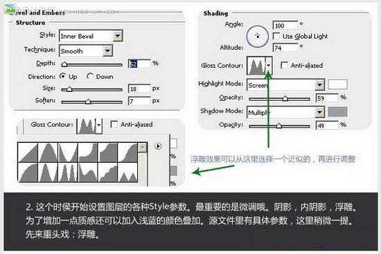 photoshop 制作个性的陶瓷按钮