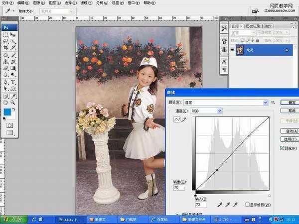 Photoshop 影楼照片修饰步骤