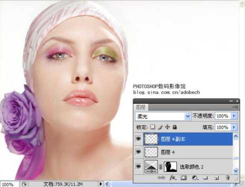 Photoshop 漂亮的紫色人物签名效果