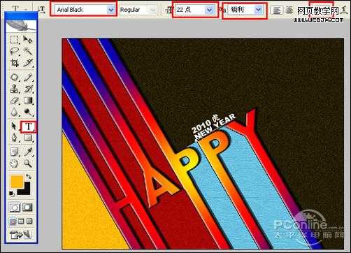 Photoshop happy文字 怀旧版的2010新年贺卡