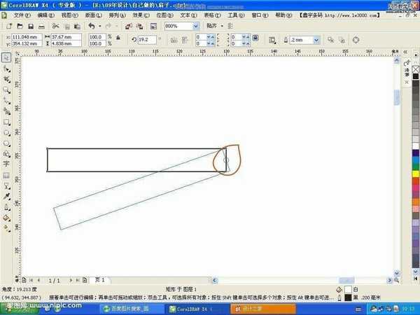 CorelDRAW 绘制逼真的折扇