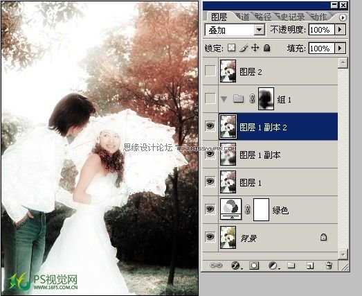 Photoshop 婚纱照片调色 夏日情之恋