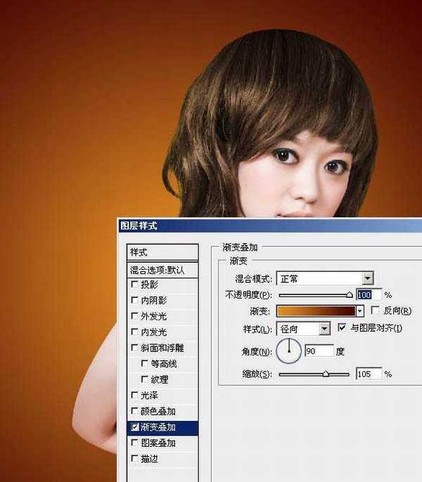 Photoshop 给人物照片加上时尚的装饰元素