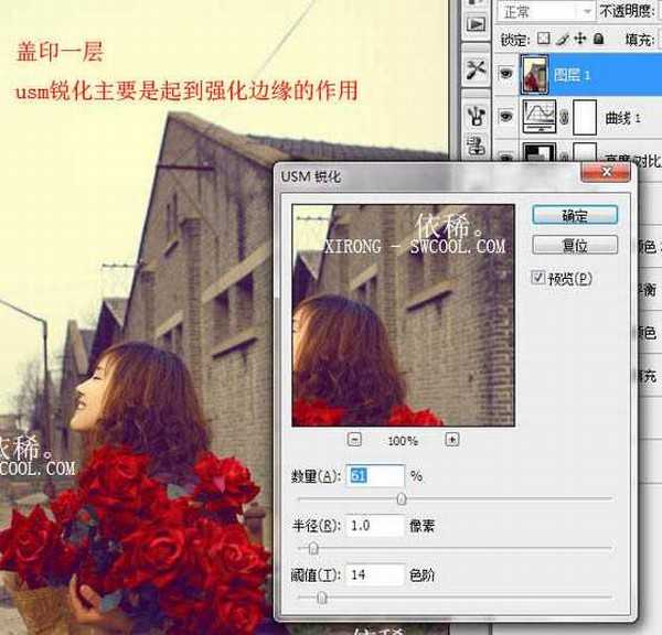 Photoshop 调出外景人物照片个性暗调蓝黄色