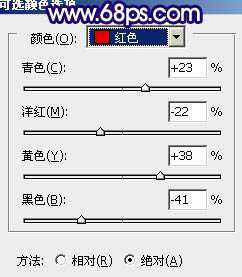 Photoshop 淡淡粉红色人物照片