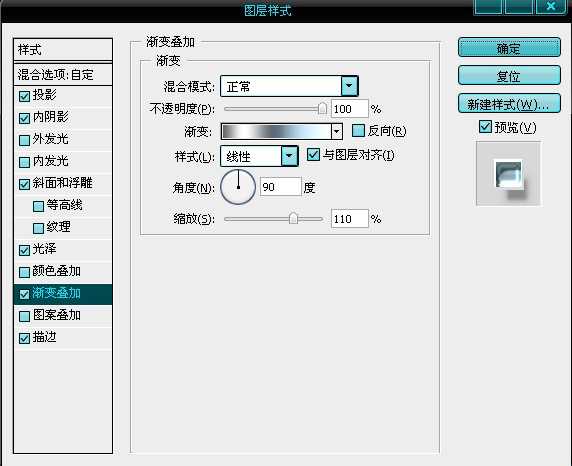 Photoshop利用图层样式实现立体镀银特效文字