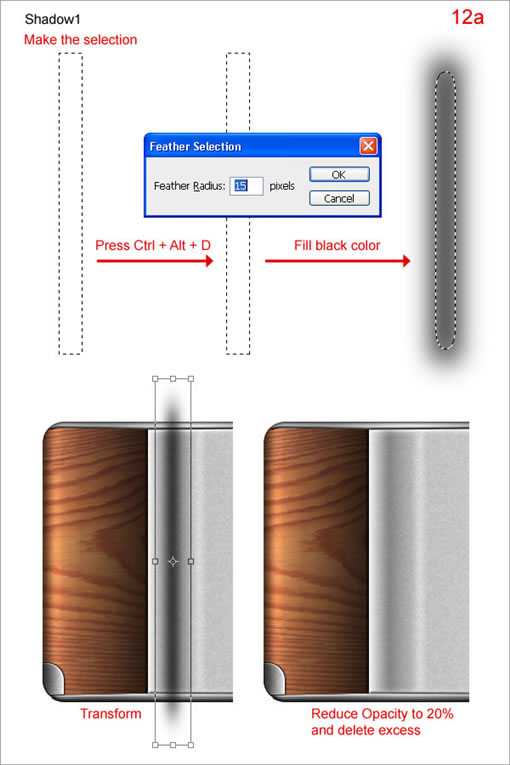 Photoshop CS3 绘制木质逼真的数码相机