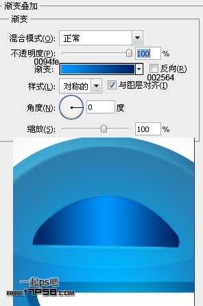 用photoshop将打造出3D立体质感IE图标效果