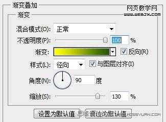 Photoshop创意端午节粽子海报设计教程