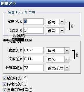 photoshop制作出逼真的动感雷达图标效果