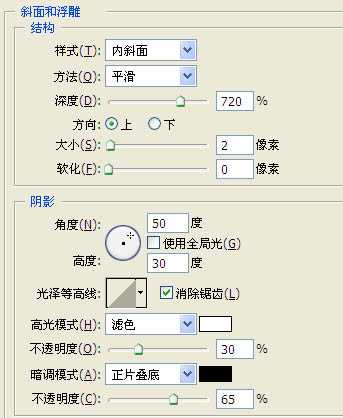 Photoshop制作出颓废的斜纹潮流字特效