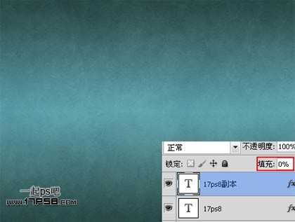 photoshop制作出蓝色高光质感粒子文字特效