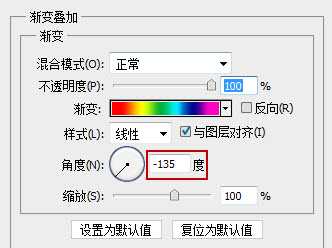 Photoshop制作可爱的闪动炫彩文字签名特效