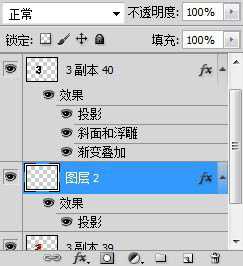 Photoshop设计制作出非常大气的金色立体字特效