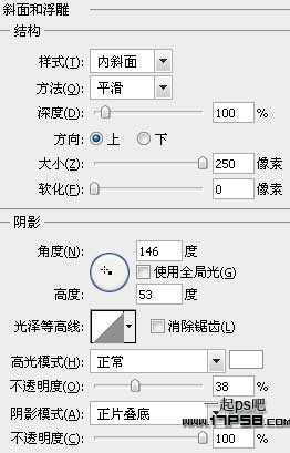 photoshop设计制作出淡蓝色白雪皑皑的2012圣诞节贺卡壁纸