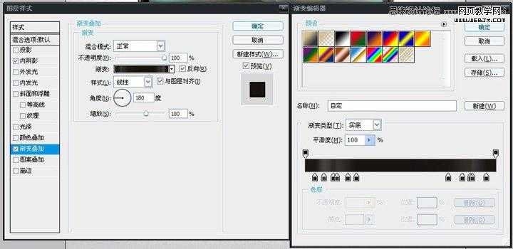 Photoshop鼠绘制作质感HTC手机图标教程