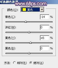 Photoshop为外景人物图片增加淡淡的中性紫色