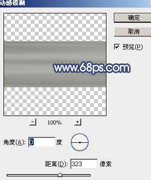 Photoshop设计制作出大气的金属纹理立体字