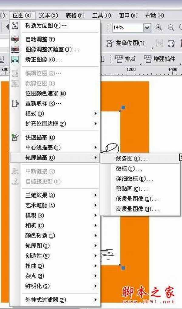 coreldraw快速勾取线条图的方法(图文教程)