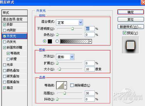 photoshop利用图层样式制作颓废的浮雕火焰字