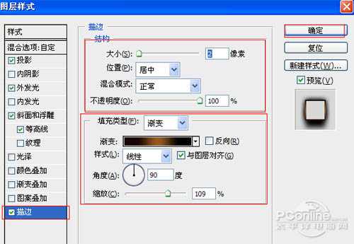 photoshop利用图层样式制作颓废的浮雕火焰字