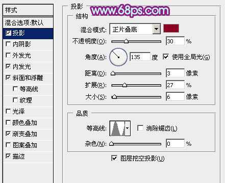 Photoshop设计制作出华丽的多层次感恩教师节立体字