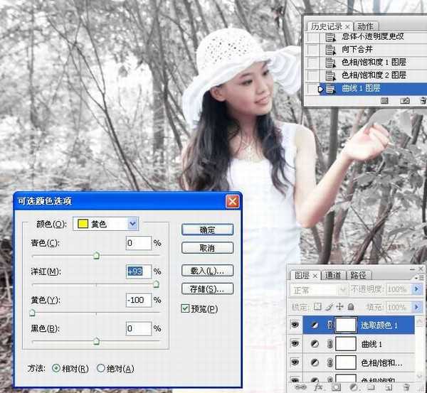 Photoshop为外景美女图片调制出唯美银灰色效果