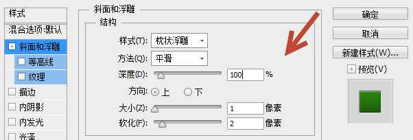 Photoshop打造简单的金属控件图标教程