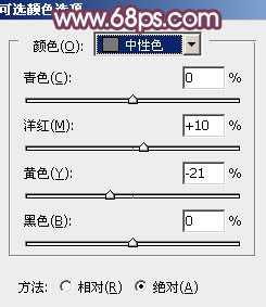 Photoshop为草地情侣调制出朦胧的粉紫色