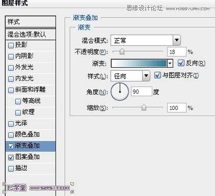 Photoshop设计制作经典的折叠复古字体教程