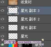 Photoshop设计制作潮流幻彩的字体海报教程