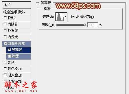 Photoshop设计打造出非常华丽的金色3D福字