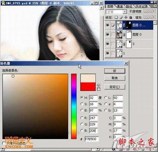 photoshop将美女图片转古典工笔画效果教程