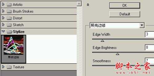 photoshop CS 设计制作被冰封蜘蛛侠